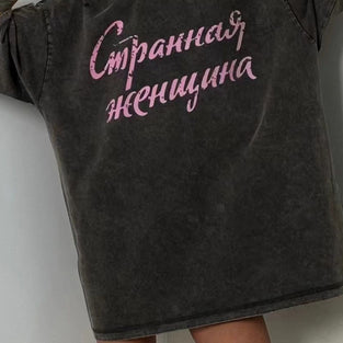 Graphic Oversized T-Shirt